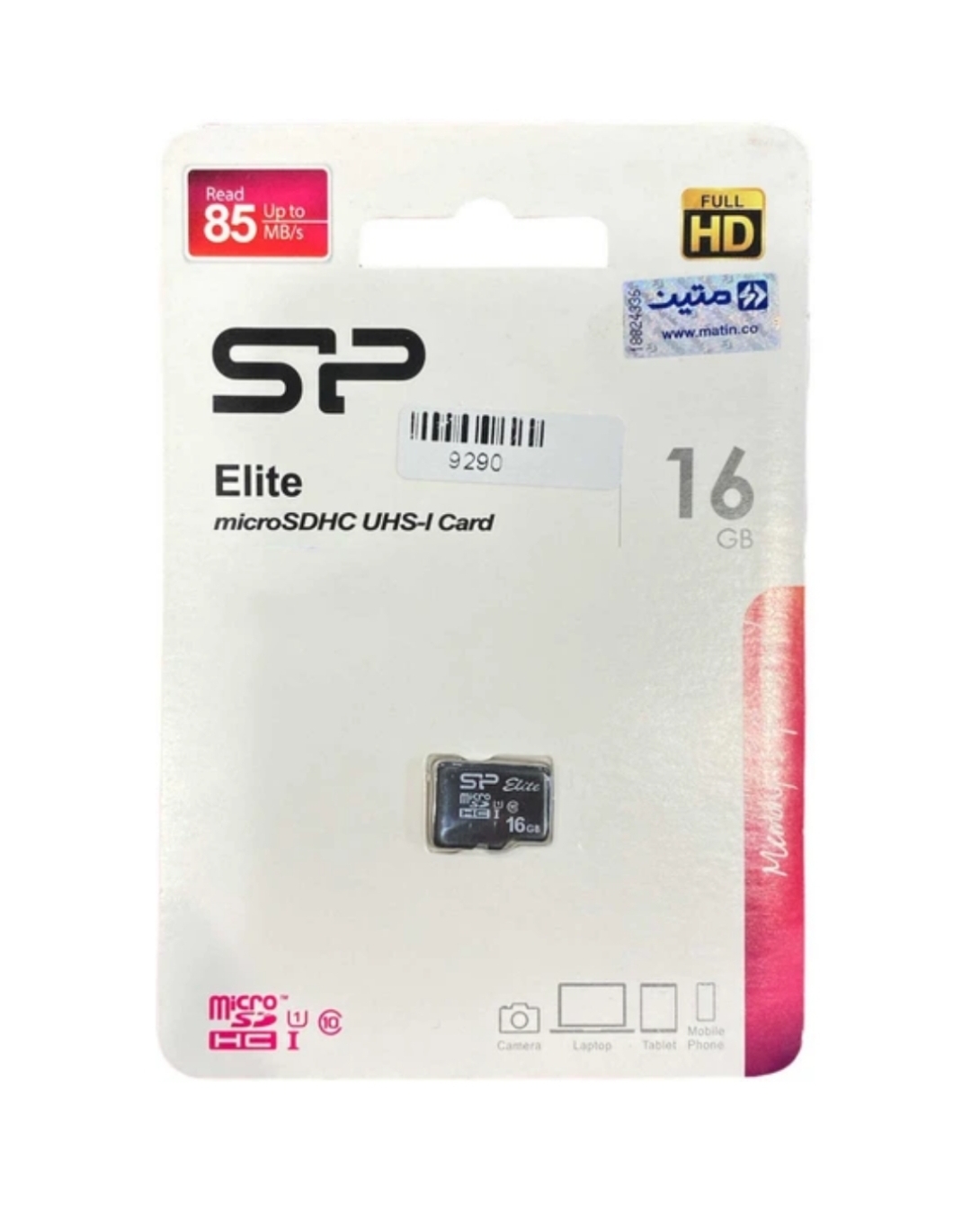 کارت حافظه میکرو اس دی سیلیکون پاور Elite 16GB